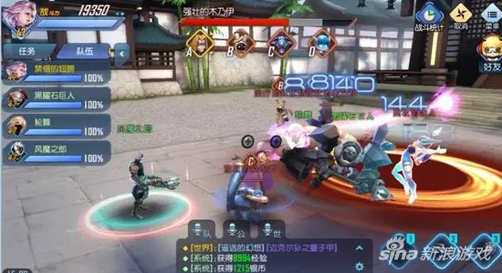 命运起源