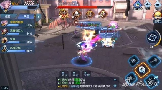命运起源