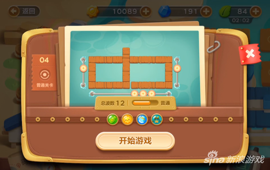 保卫萝卜3