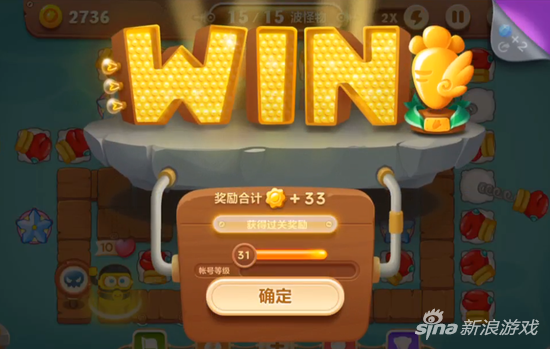 保卫萝卜3