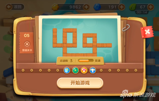 保卫萝卜3