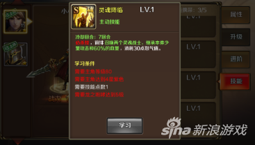 龙骑士传
