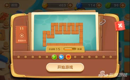 保卫萝卜3