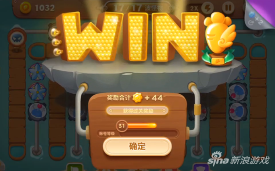 保卫萝卜3