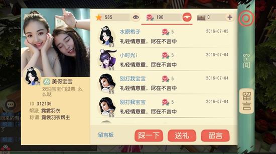 圍觀附近熱門，快速結(jié)交同城好友！