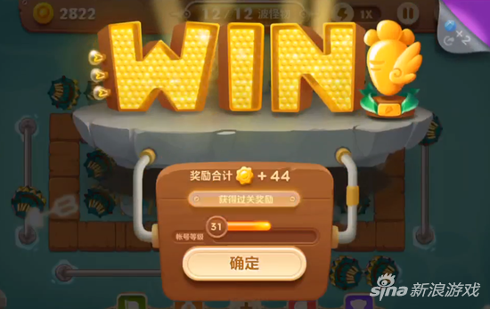保卫萝卜3