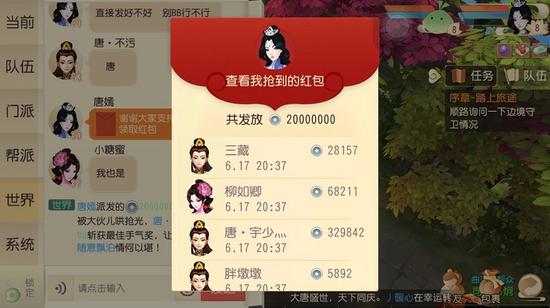 圍觀附近熱門，快速結(jié)交同城好友！