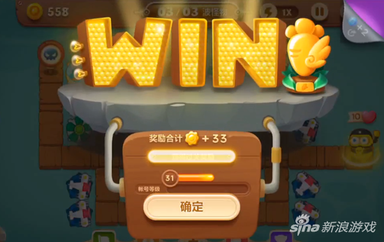 保卫萝卜3