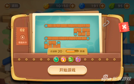 保卫萝卜3