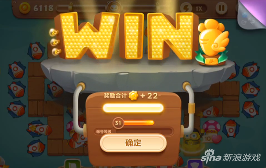 保卫萝卜3
