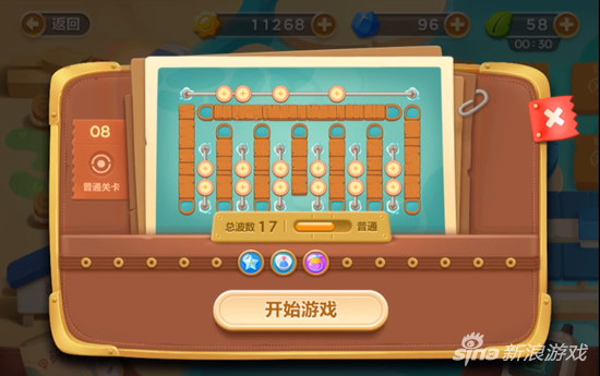 保卫萝卜3
