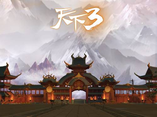 天下3有妖气联合推出同人漫画 连载中_网络游