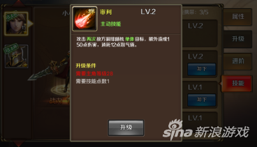龙骑士传