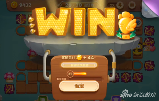保卫萝卜3
