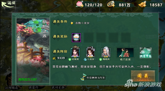 东邪西毒