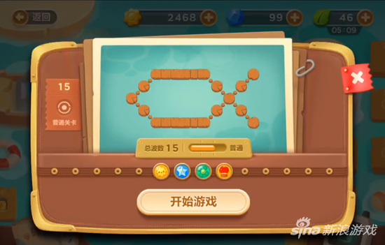 保衛(wèi)蘿卜3