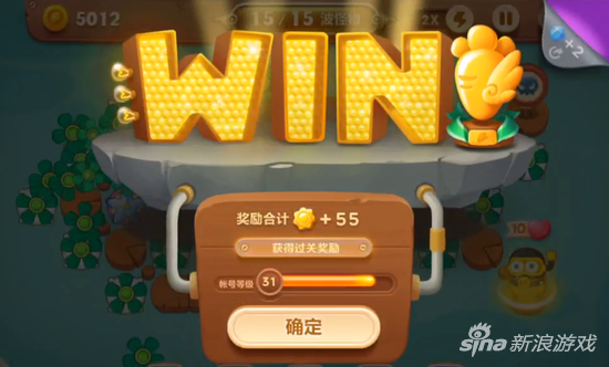 保衛(wèi)蘿卜3