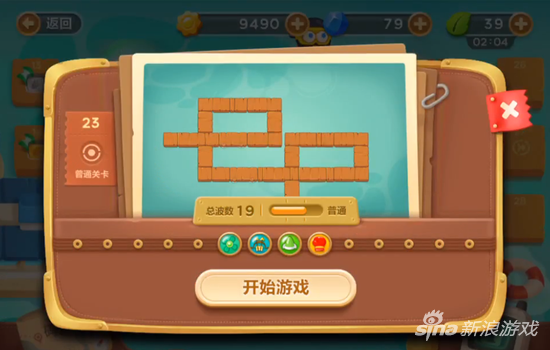 保衛(wèi)蘿卜3