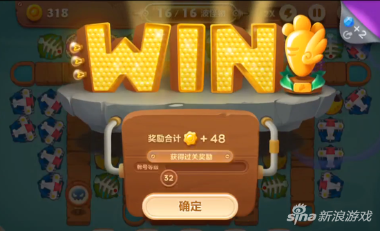 保卫萝卜3