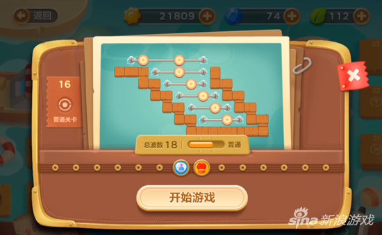 保衛(wèi)蘿卜3