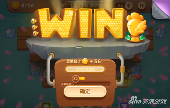 保卫萝卜3