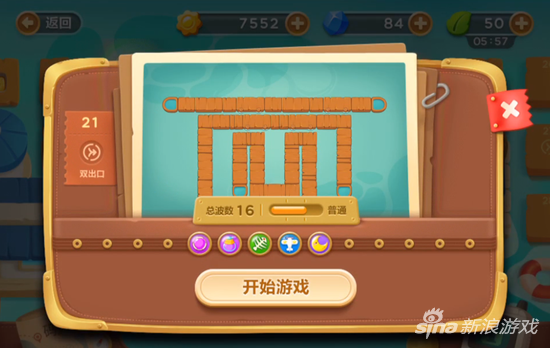 保卫萝卜3