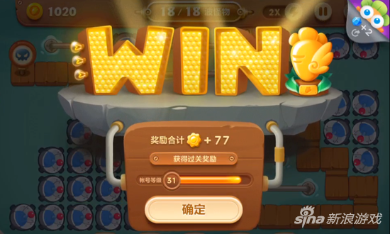 保衛(wèi)蘿卜3