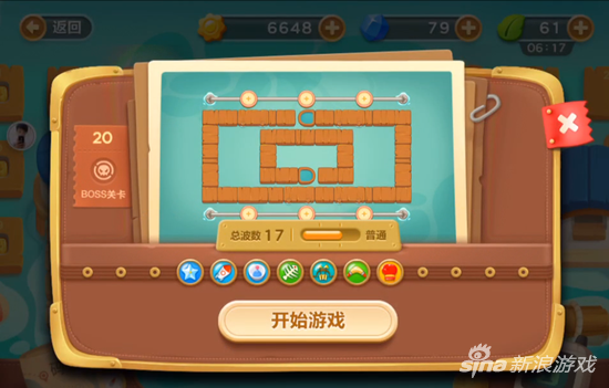 保卫萝卜3