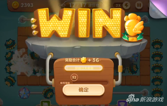 保卫萝卜3