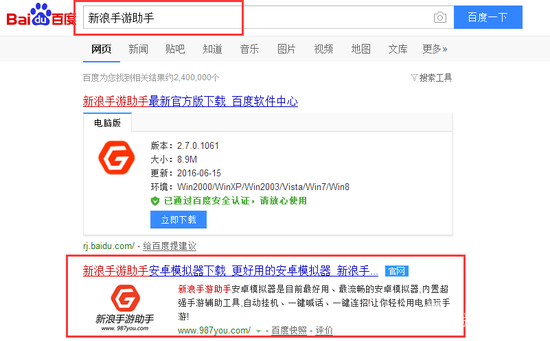 QQ图片20160707171758