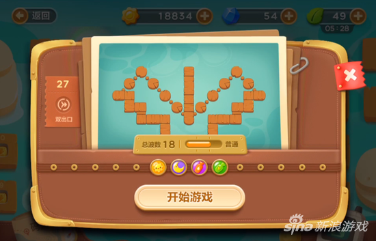 保卫萝卜3