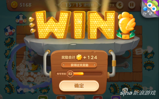 保卫萝卜3