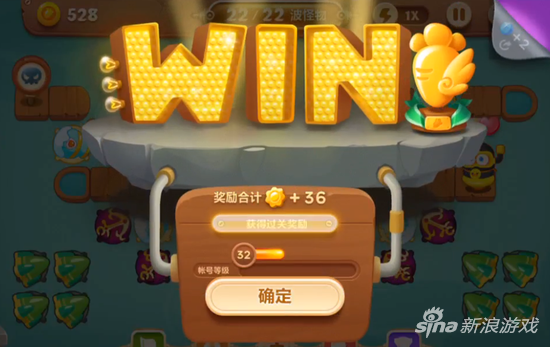 保卫萝卜3