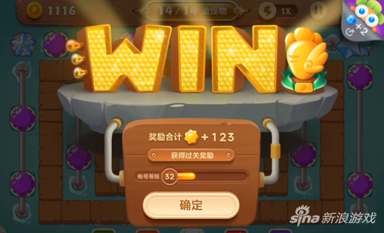 保卫萝卜3