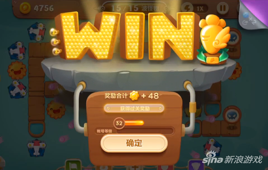 保衛(wèi)蘿卜3