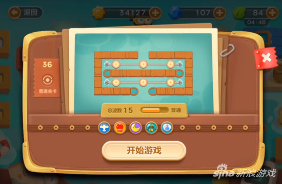保卫萝卜3