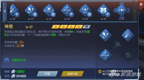 命运起源
