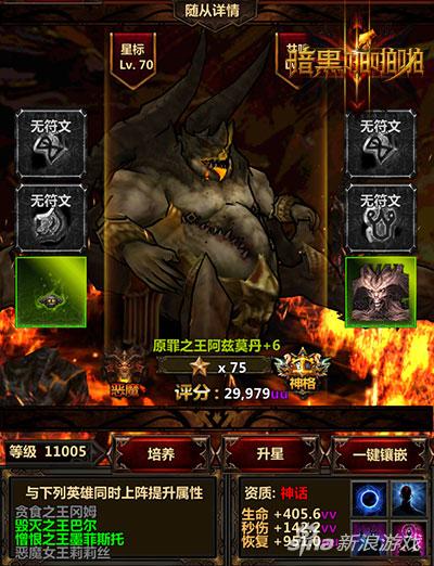 暗黑啪啪啪