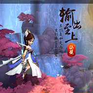 大话西游热血版游戏截图