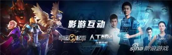 命运起源