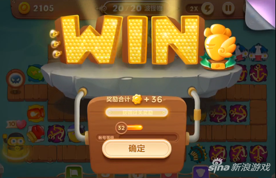 保卫萝卜3