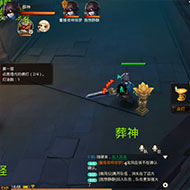 大话西游热血版游戏截图
