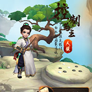 大话西游热血版游戏截图