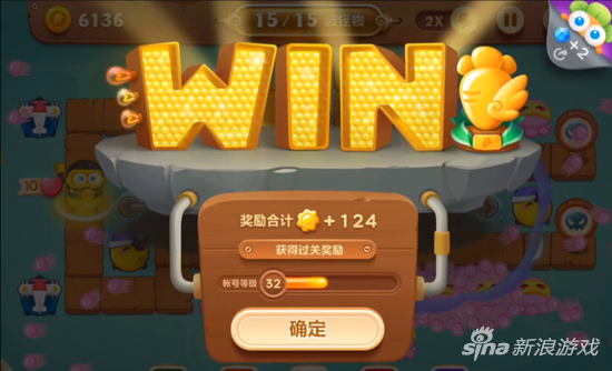 保衛(wèi)蘿卜3