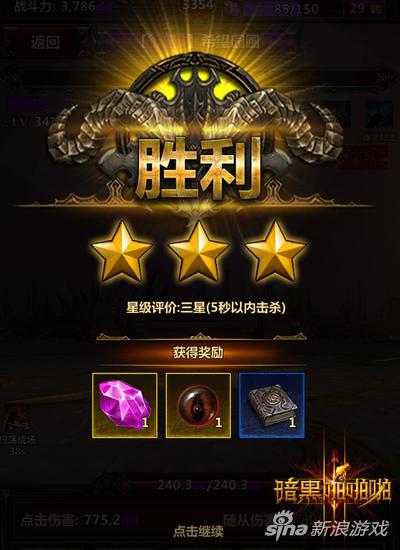 暗黑啪啪啪