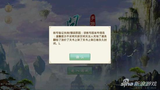 问道手游用什么账号玩,手游问道官网