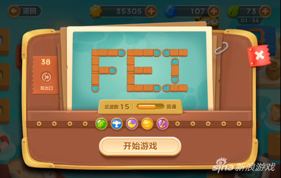 保衛(wèi)蘿卜3
