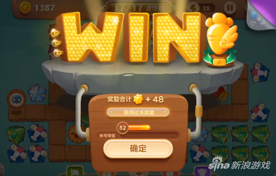 保卫萝卜3