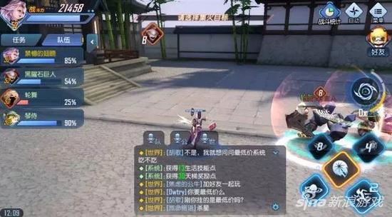 命运起源