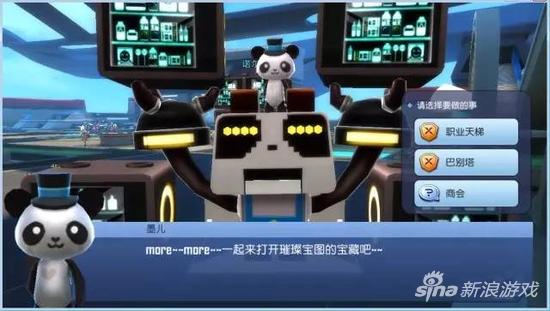 命运起源